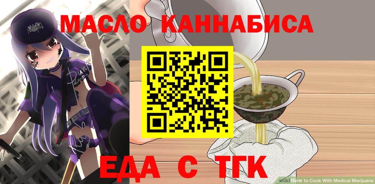 Canna-Cookies конопля Феодосия