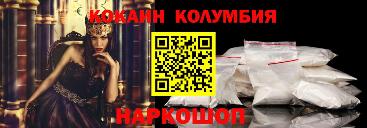 COCAIN FishScale Феодосия