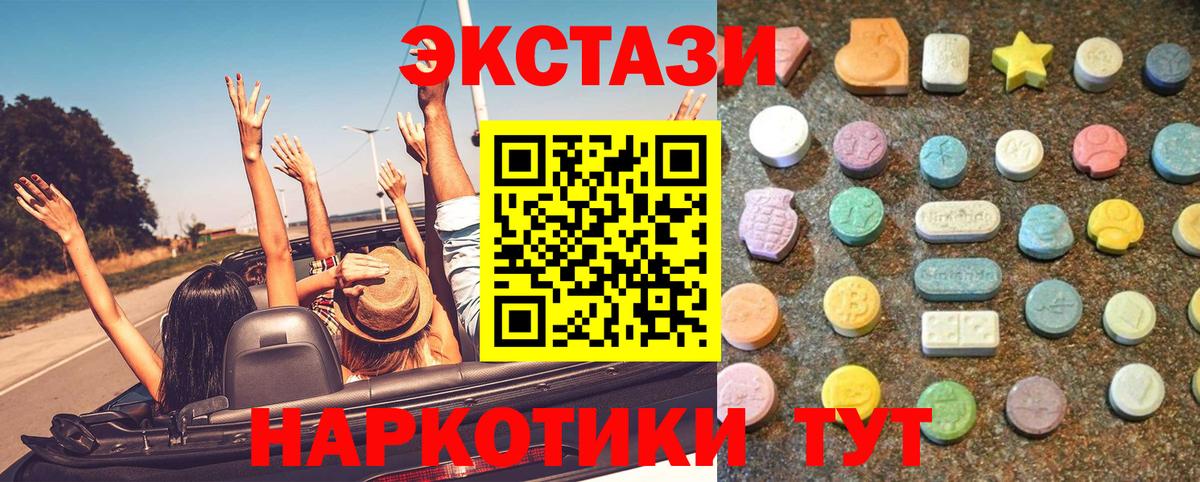 КЕТАМИН Феодосия