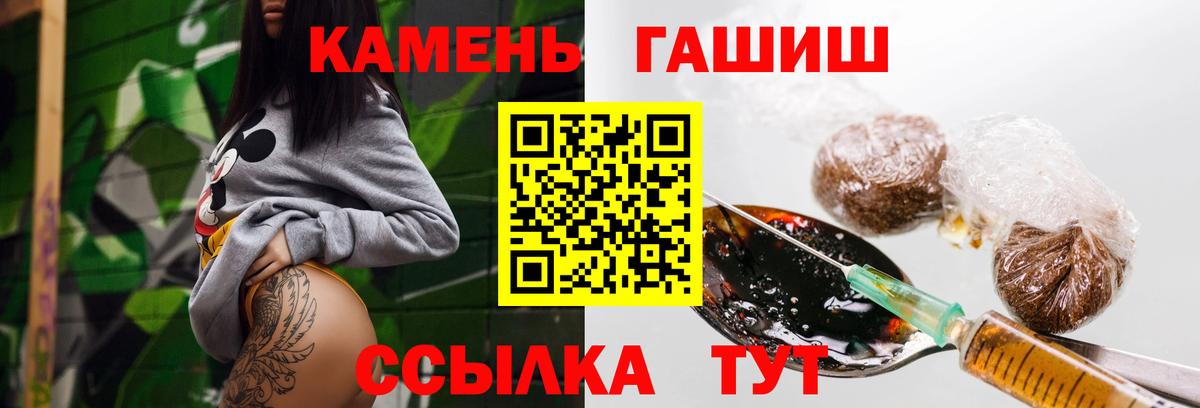 Феодосия  Гашиш AMNESIA HAZE  ГАШИШ  Вход с VPN 
