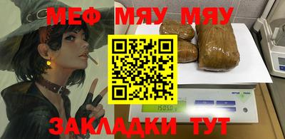 мет Кунгур