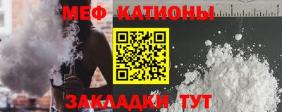 индика Кулебаки