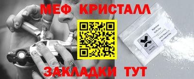 дживик Краснодар