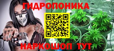 гашишное масло Краснознаменск