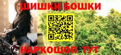 каннабис Кумертау