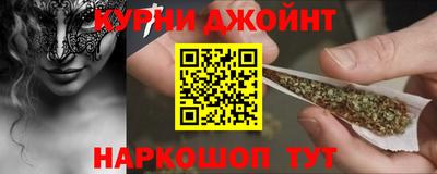 гашишное масло Краснознаменск