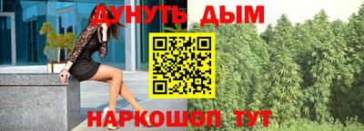 дживик Краснодар