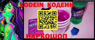 дживик Краснодар