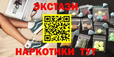 гашишное масло Краснознаменск