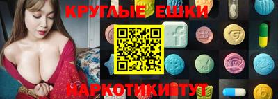 дживик Краснодар