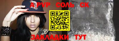 мет Кунгур