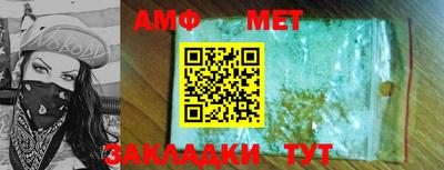 дживик Краснодар