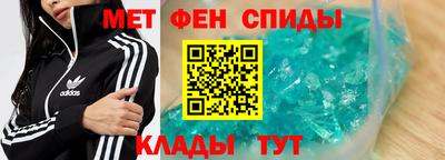 мет Кунгур