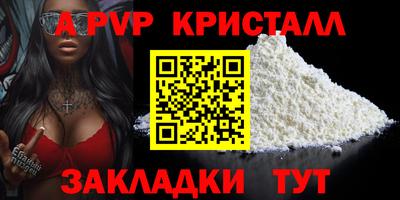 мет Кунгур