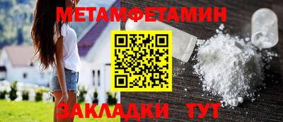 мет Кунгур