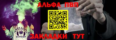 каннабис Кумертау