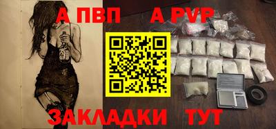 мет Кунгур