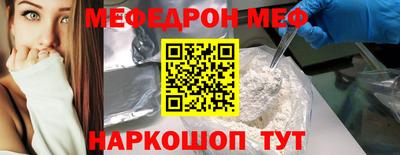 гашишное масло Краснознаменск