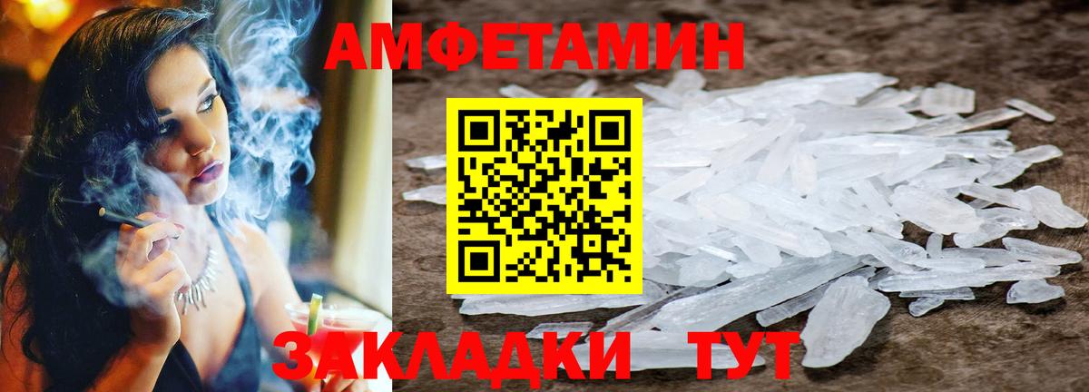 Канабис  Вейп ТГК  ЭКСТАЗИ  Феодосия  Цена  Вход с VPN  Меф   КОКАИН 