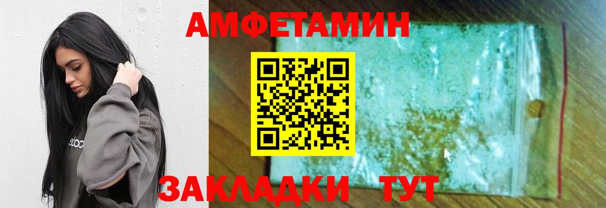Метамфетамин Methamphetamine Феодосия