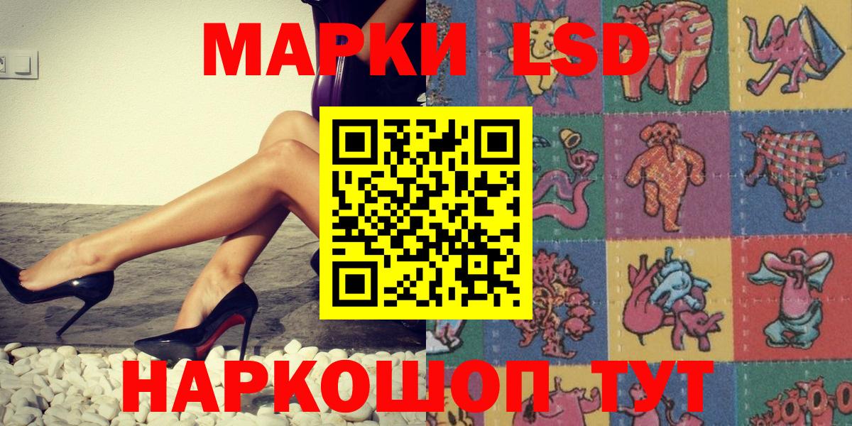 Наркотические марки 1,8мг  Марки 25I-NBOMe  Феодосия  Вход с VPN 