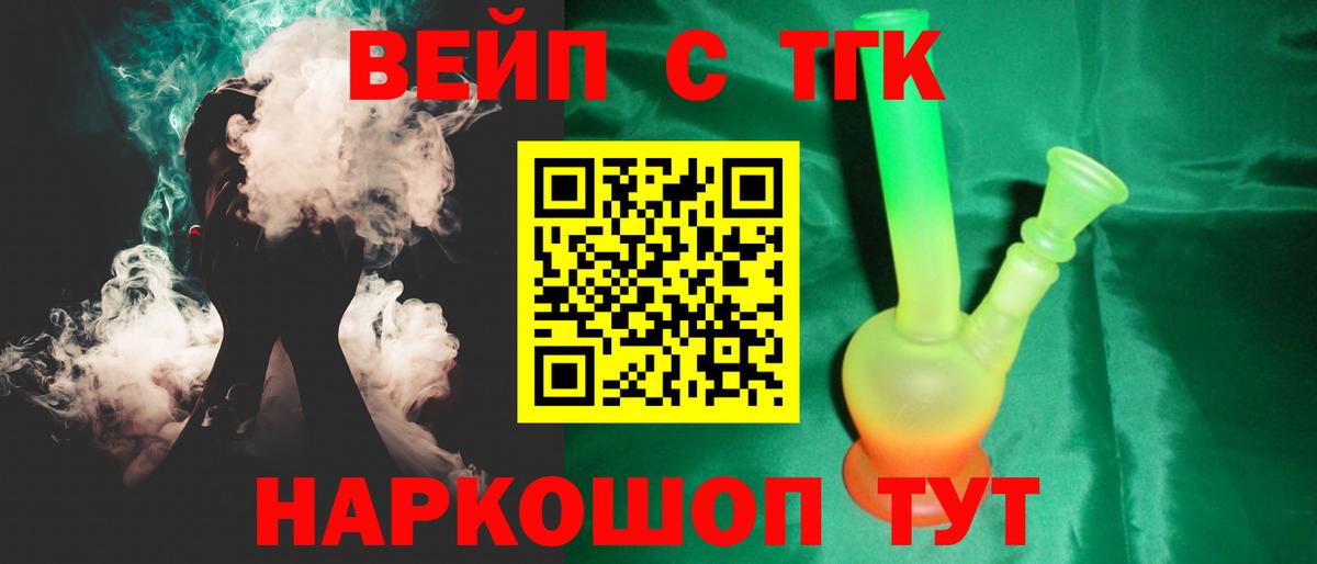 продажа наркотиков  Вход с VPN  Феодосия  ТГК THC oil  ТГК концентрат 