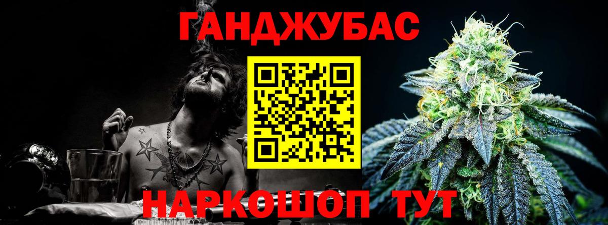 Феодосия  Канабис семена  Вход с VPN  Конопля White Widow  Каннабис конопля 